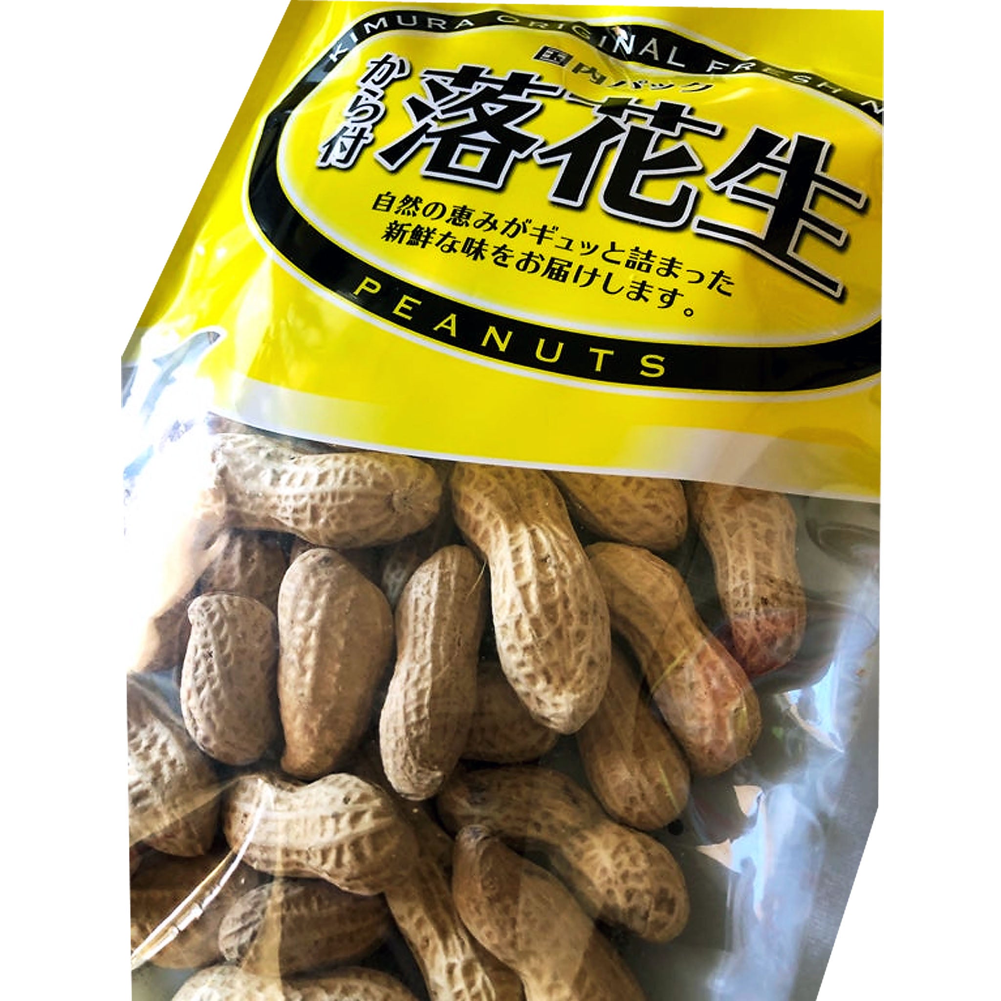 Kimura Whole Peanuts